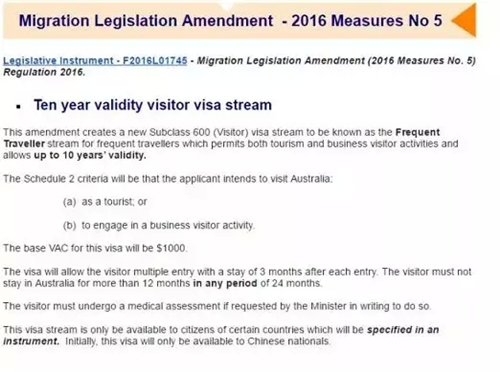 澳洲移民 十年签证终于来了，你需要了解这些