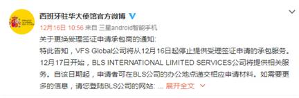 1485078736209930.jpg http://www.ekimmigration.com/uploads/allimg/161225/8-1612251G302D2.png